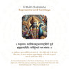 6 Mukhi Rudraksha