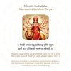 9 Mukhi Rudraksha