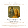 14 Mukhi Rudraksha