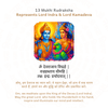 13 Mukhi Rudraksha