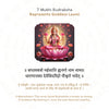 7 Mukhi Rudraksha