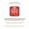 8 Mukhi Rudraksha