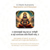 11 Mukhi Rudraksha