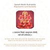 Ganesh Mukhi Rudraksha